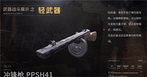 昨日硝烟手机版