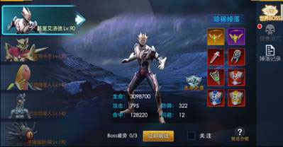 奥特曼热血英雄无限金币钻石版