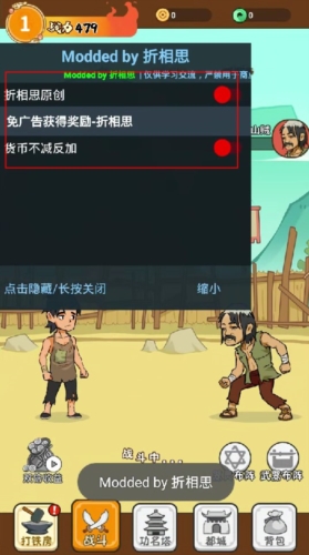 我的武器特牛折相思版