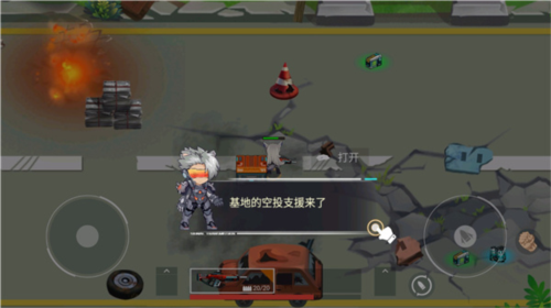 极乐精英体验版