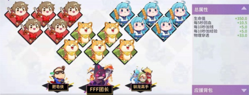 非人学园网易官方正版