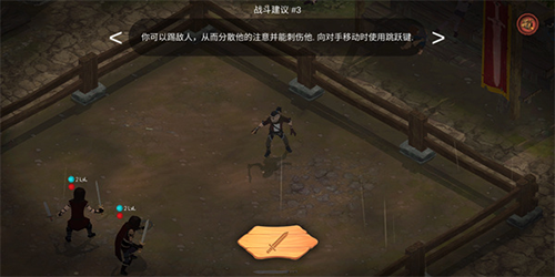 利剑竞技场2汉化最新版