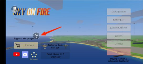 天空中的烈火7.0.3安卓版