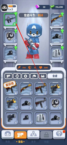 六号特工无限金币无限钻石最新版