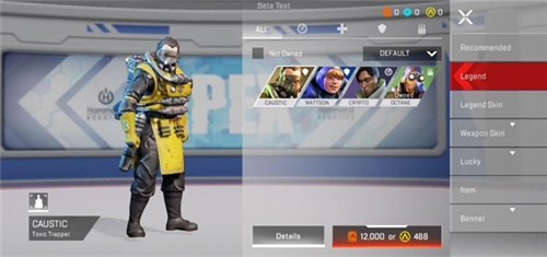 Apex英雄手游安卓版