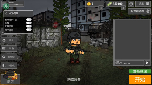 逃离塔科夫2d版内置菜单最新版本