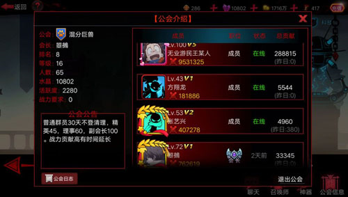 火柴人联盟2单机破解版无限钻石版