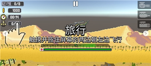 像素战争世界手机版