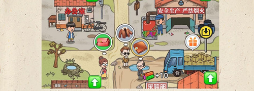 我的江南皮革厂去广告版