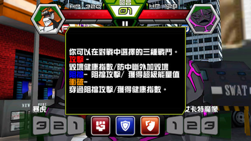 ben10终极英雄无限金币版