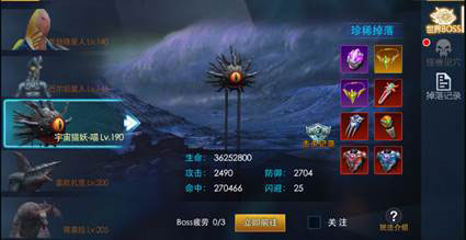 奥特曼热血英雄无限金币钻石版