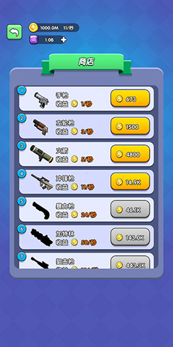 我吃鸡特牛内置mod菜单免广告版