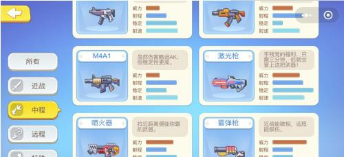 欢乐枪战2023最新版