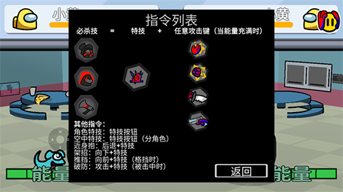 太空狼人格斗免广告版