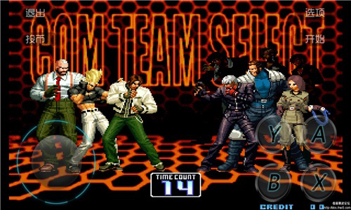 拳皇2002um模拟器