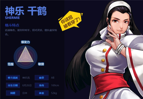 拳皇97风云再起屠蛇版