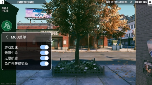 收获日犯罪战争无敌版