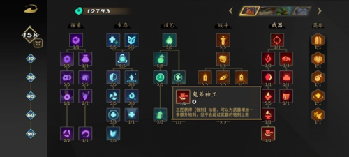 枪火重生国服联机版