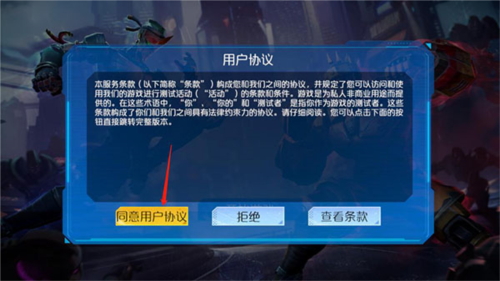 金属对决国际服手游