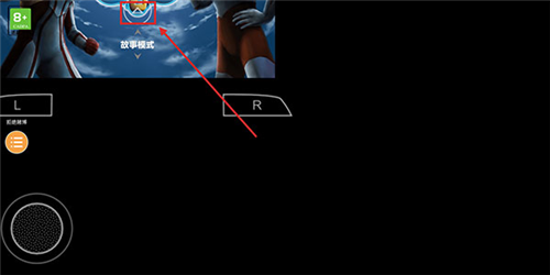 奥特曼格斗进化0全人物解锁