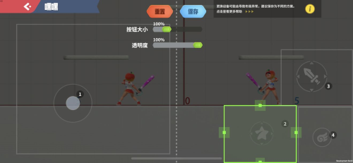 派对之星中国版