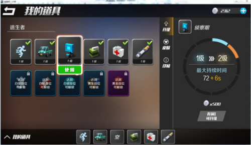 逃跑吧少年乌鸦版