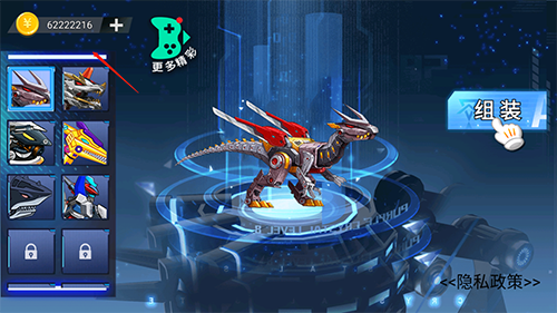 钢铁机甲斗兽场无限金币版