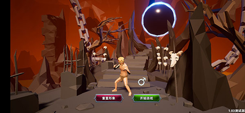 龙之宝藏去广告版