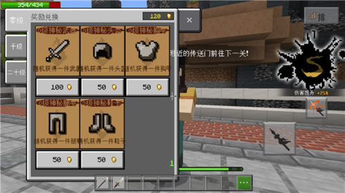 我的世界西游记之大闹天宫