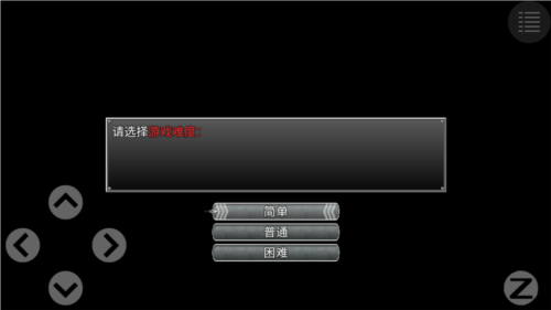 孤胆惊魂3起源手机版