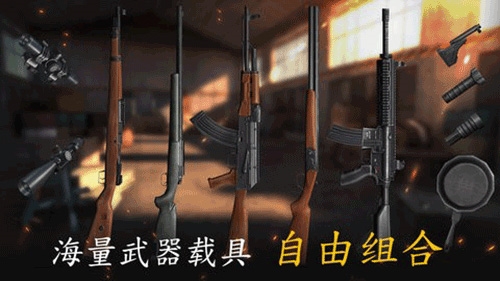 生存小队2023最新版