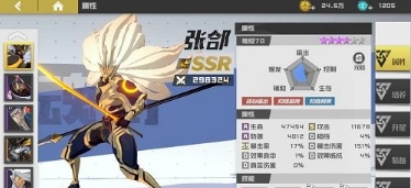 镇魂街武神躯本地版