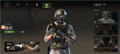 战斗大师武器全解锁版