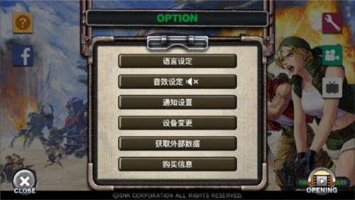 合金弹头进攻无限AP最新版