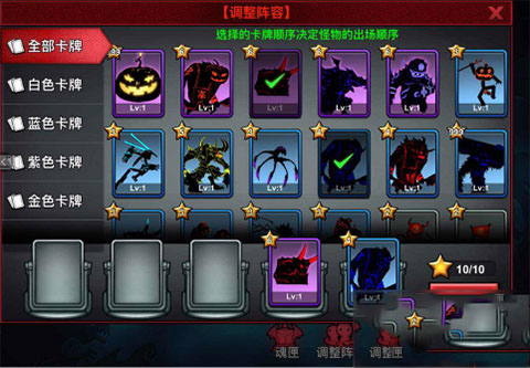 火柴人联盟2网易客户端