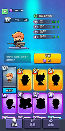 我吃鸡特牛内置mod菜单免广告版