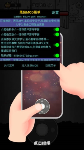 忍者驴库卡内置菜单版