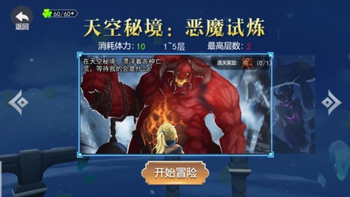 剑刃重生无限资源版