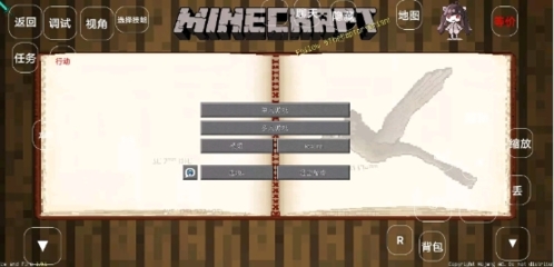 我的世界吸血鬼狼人模组