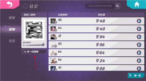 火力苏打国际版