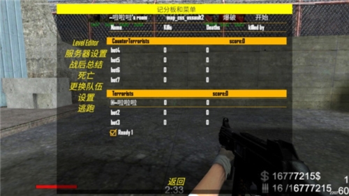 野蛮打击无限金币无限子弹版