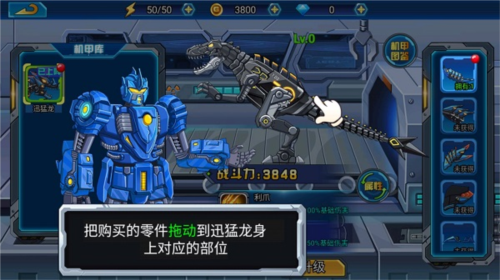 龙兽总动员免广告版