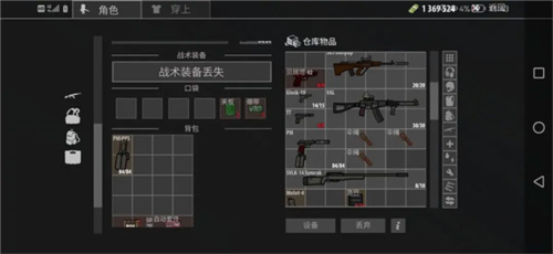 逃离暗影破解版无限金币