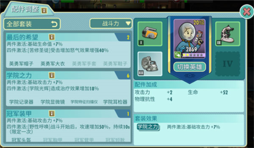 辐射避难所online安卓版