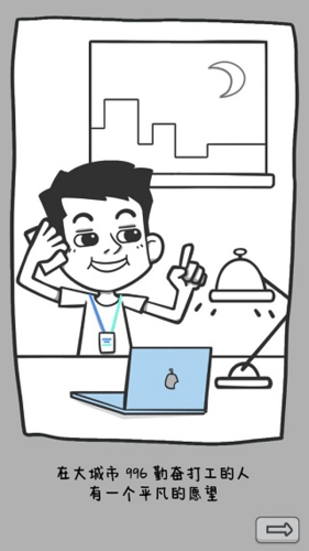 种田重启人生无限金币版