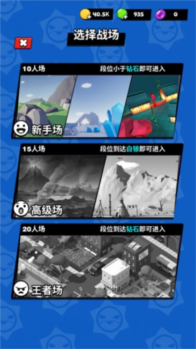 精英特种兵破解版免广告无限皮肤装备满级版