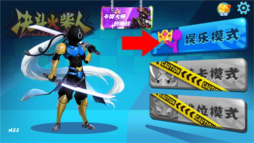 决斗火柴人最新版