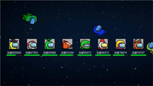 太空大逃杀内置MOD菜单最新版