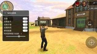 枪与马刺2内置菜单版