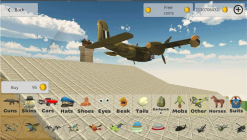 公鸡射手破解版